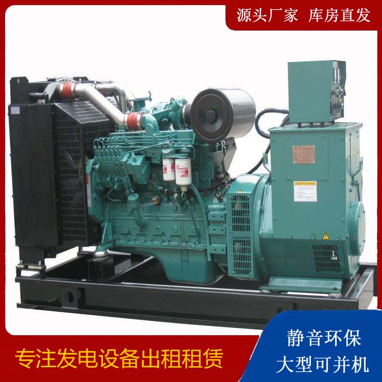 永州出租发电机教您康明斯发电机怎样开启