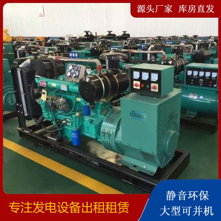 永州租赁发电机的原理是什么