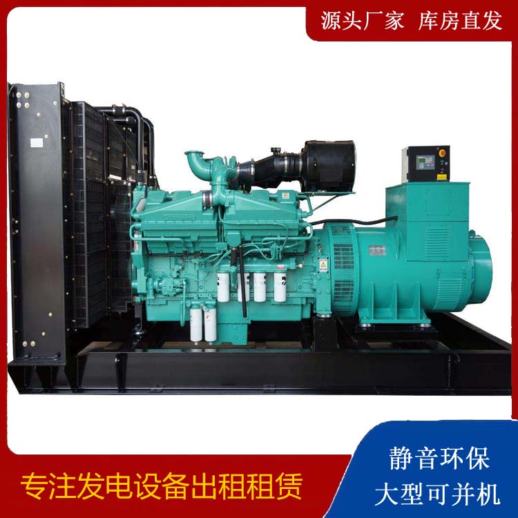永州租赁发电机 柴油发电机组备件的清洗方法