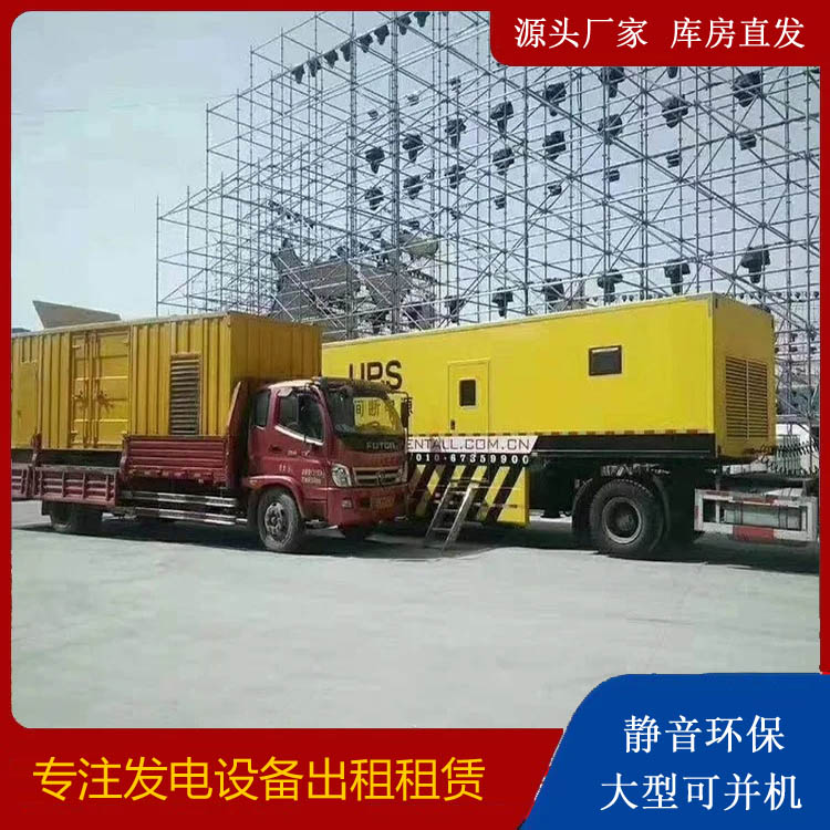 永州有哪些常见的发电机组输出电压类型？